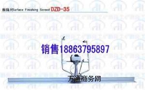 ·����v�� DZD-35ˮ��·����v��