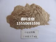 �����Мئ�-����ø���l(f��)��Һ��ø��ʳƷ���Мئ�-����ø