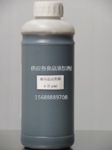 藍莓提取液 藍莓濃縮汁 藍莓汁 果汁