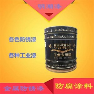 金龍魚食用油用運輸罐防腐漆