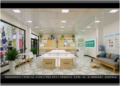 �������R�b�޹�˾��һ�Ҍ��I�b�޹�˾��