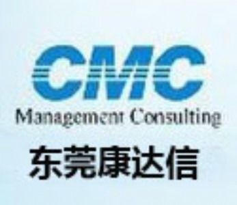 東莞iso9001新版認證方案iso27001長安認證