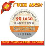 �ܴa��ԃ���Θ˺� �]Ʊ����ӡˢ