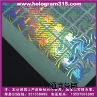 ����ȫϢ����ˡ����Θˡ�������Θ�־������ӡˢ