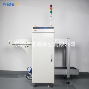 直銷smt上板機smt下板機 smt上下板機