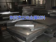 ��ֱ��7075�X�Ͻ��r�����