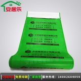 泉州哪里有賣家裝裝修保護膜