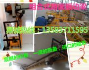 提漿整平一體的混凝土整平機修8米路面的整平機