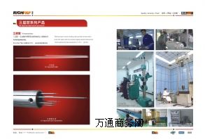 ���ӹ�ϵ�Юa(ch��n)Ʒ