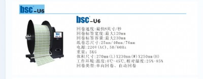 bsc-U6 U7 U8 U9 �l�a�˺��ؾ����ԸБ��˺��ؾ�