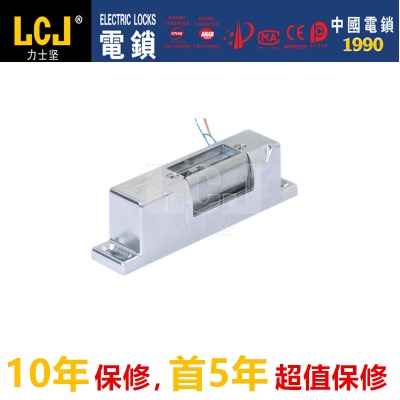 lcj力士堅電鎖口oc3001kwl門禁電鎖