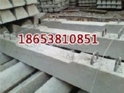 行業的水泥枕木 山西水泥軌枕價格