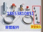 束管接頭廠家,PE-ZKW/103礦用束管