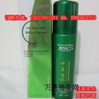 丹雪尼蘭保濕乳