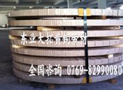 黃銅h70特點 上海h70黃銅管