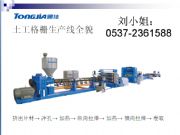 ú�V�������p���W�O��