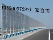 成都橋梁聲屏障|聲屏障批發廠家|聲屏障規格