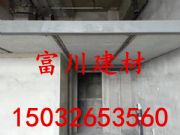 蘭州鋼骨架輕型屋面板 輕型網(wǎng)架板廠家/選富川10㎡起售哦