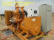 ��ɽ�l늙C���U