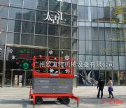 �������A�^(q��)Һ���Ͱ�ȫ�d�\����ƽ�_