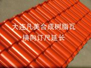 �|��UPVC��(�D)-�����g�����P��Ó����