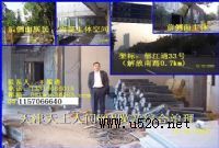 �����b���҃ȸ������� ���I������˾(�D)