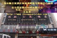 ktv���������b��ʩ����˾ �ư��҃��b����õĸ�������(�D)