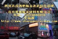 ktv�b��ʩ���������� �ư��҃�(n��i)��������ʩ����˾(�D)