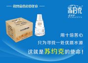 ������Ȼ�K�s���K��ˮ���еĳɷ�