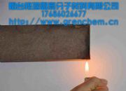 ����(y��ng)�販ʿ��ľ����ȼ�� ��Ч�h(hu��n)����?z��)���ȼ�?�r(ji��)��(y��u)��