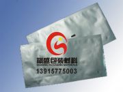 供應(yīng)鋁箔袋 蘇州鋁箔袋 吳江自封鋁箔袋