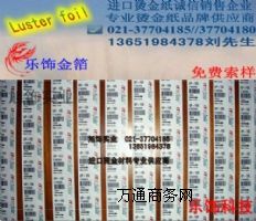 �n���C�� ITW�C�� �\���C��