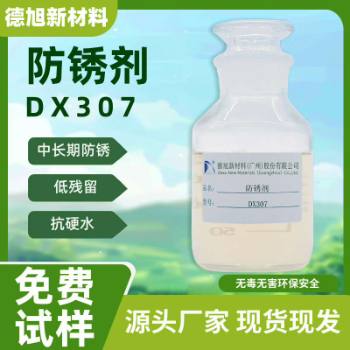 �黯�ͷ��P�� ����DX307 ���ٷ��P���ӄ�