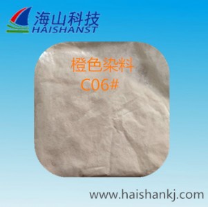 熱敏紙橙色顯色劑,154306-60-2