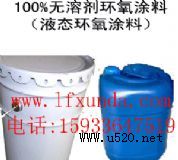 100%�o�܄��h���ߏ�Ϳ��/�a��Һ/�h������