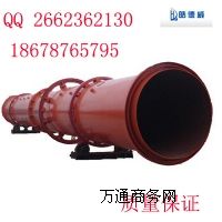 轉筒烘干機精品推薦 轉筒烘干機優質