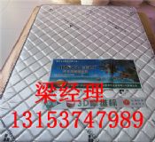 Ҭ�ش��|�����ԭh(hu��n)��Ҭ�ش��|