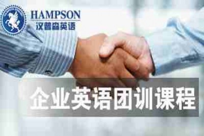 上海零基礎英語班,閔行英語零起點培訓,放心省心