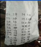 優(yōu)質(zhì)【管卡(保冷管用)】、碳鋼保冷管卡制造