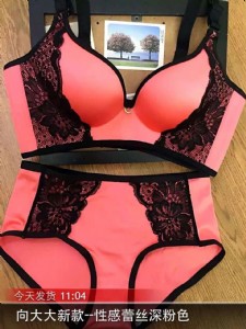 向大大華博基尼內衣招代理