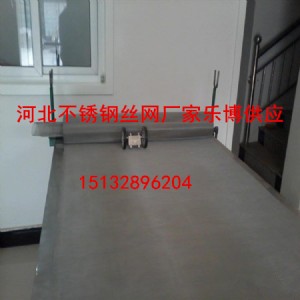 鄭州不銹鋼絲網(wǎng)河南不銹鋼過濾網(wǎng)廠家樂博直銷