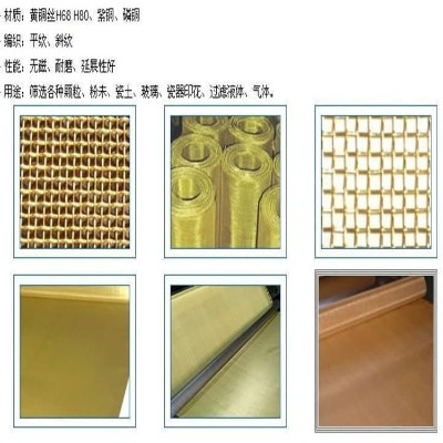 河北銅絲屏蔽網廠家供應運城銅絲信號屏蔽網晉城防蝸牛銅絲網