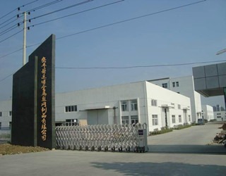 ��ƽ�h�������ٽz�W��Ʒ���޹�˾