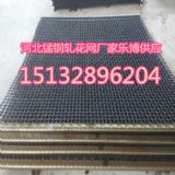 遼寧黑鋼軋花網沈陽錳鋼軋花網價格廠家報價