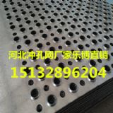 青海沖孔板廠西寧鍍鋅板沖孔網玉樹喇叭網