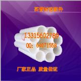 九孔 七孔 五孔梅花管利昆熱賣