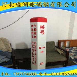 電力電纜標志樁強度高壽命長