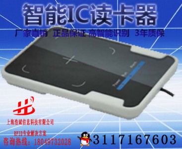 pos���y,�n������rfid�����l�^�T����վur6206