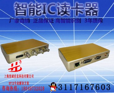 ���ܽ�ͨ,��λ�O(ji��n)��rfid�����l��Ә�(bi��o)���x����ur6256