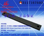 ���Ĺ���,�}������,���͑����Y�aRFID�����l�����٘˺�